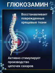 Набор пластырей с глюкозамином и красным женьшенем «Korean Glu Red Ginseng» - Фото 3