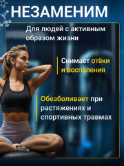 Набор пластырей с глюкозамином и красным женьшенем «Korean Glu Red Ginseng» - Фото 4