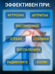 Набор пластырей с глюкозамином и красным женьшенем «Korean Glu Red Ginseng» - Фото 6