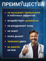 Набор пластырей с глюкозамином и красным женьшенем «Korean Glu Red Ginseng» - Фото 8