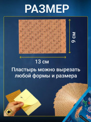 Набор пластырей с глюкозамином и красным женьшенем «Korean Glu Red Ginseng» - Фото 10