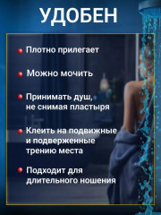 Набор пластырей с глюкозамином и красным женьшенем «Korean Glu Red Ginseng» - Фото 11