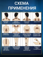 Набор пластырей с глюкозамином и красным женьшенем «Korean Glu Red Ginseng» - Фото 12