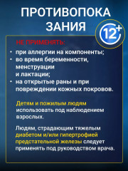 Набор пластырей с глюкозамином и красным женьшенем «Korean Glu Red Ginseng» - Фото 14