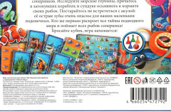 Игра настольная «Вот это рыбка растёт!» - Фото 9