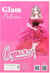 Кукла «София. Glam Collection» - Фото 5