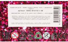 Кукла «София» - Фото 7