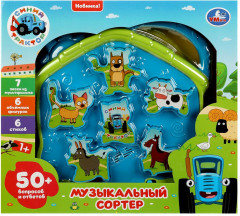 Сортер музыкальный «Синий трактор» - Фото 1