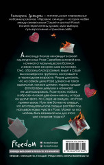 Журавли, синицы - Фото 1