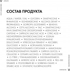 Liftactiv Supreme Ночной крем против морщин для упругости и увлажнения - Фото 8