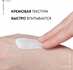 Liftactiv Supreme Ночной крем против морщин для упругости и увлажнения - Фото 4