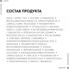 Liftactiv Supreme Крем против морщин для упругости и увлажнения для сухой кожи - Фото 6