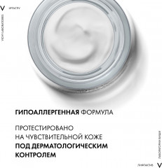 Liftactiv Supreme Крем против морщин для упругости и увлажнения для сухой кожи - Фото 2