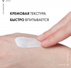 Liftactiv Supreme Крем против морщин для упругости и увлажнения для сухой кожи - Фото 3