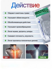 Пластырь ортопедический - Фото 2