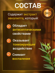 Набор пластырей противовоспалительных «Gold insam» - Фото 3