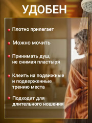 Набор пластырей противовоспалительных «Gold insam» - Фото 6