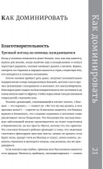 Журбаза. Практические ответы на сложные вопросы про бизнес, инвестиции и кризисы. Том 2 - Фото 1