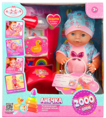 Пупс интерактивный «Анечка» - Фото 9