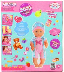 Пупс интерактивный «Анечка» - Фото 10