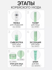 Эмульсия для лица с гиалуроновой кислотой - Фото 9