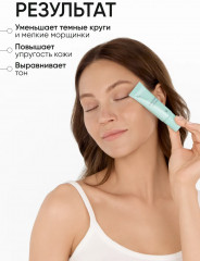 Крем для век с гиалуроновой кислотой - Фото 1