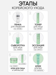 Крем для век с гиалуроновой кислотой - Фото 7