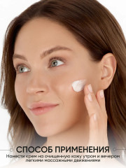 Крем для лица с гиалуроновой кислотой - Фото 7