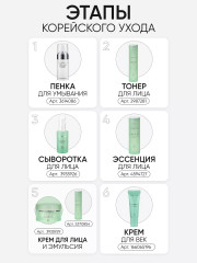 Крем для лица с гиалуроновой кислотой - Фото 8