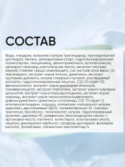 Крем для лица с гиалуроновой кислотой - Фото 9