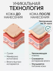 Крем для лица с гиалуроновой кислотой - Фото 10