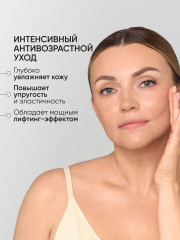 Эссенция для лица со змеиным ядом - Фото 2