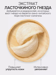 Эссенция для лица со змеиным ядом - Фото 5