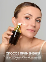 Эссенция для лица со змеиным ядом - Фото 8