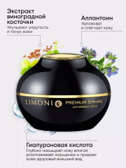 Крем для лица со змеиным ядом - Фото 6