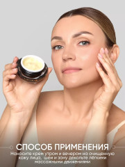 Крем для лица со змеиным ядом - Фото 9