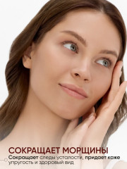 Крем для век с экстрактом слизи улитки - Фото 1