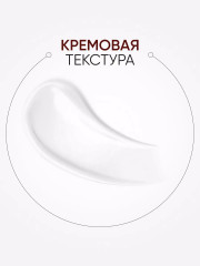Крем для век с экстрактом слизи улитки - Фото 4