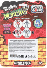 Игрушка-тянучка - Фото 6