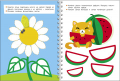 Пластилиновые картинки. Многоразовая рабочая тетрадь - Фото 2