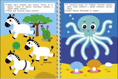 Пластилиновые картинки. Многоразовая рабочая тетрадь - Фото 3