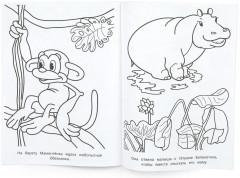 Раскраска «Приключения Мамонтёнка» - Фото 2
