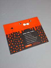 Набор обёрток для плиточного шоколада «Дарю тебе, чтобы...» - Фото 1