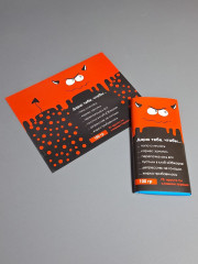 Набор обёрток для плиточного шоколада «Дарю тебе, чтобы...» - Фото 2