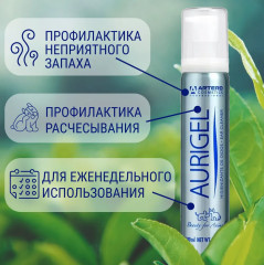Гель для ушной гигиены у собак «Aurigel» - Фото 3