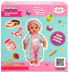 Пупс развивающий «Анечка» - Фото 9
