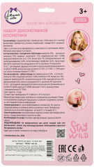 Набор декоративной косметики для девочек - Фото 4