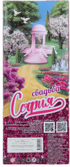 Кукла «София» - Фото 7