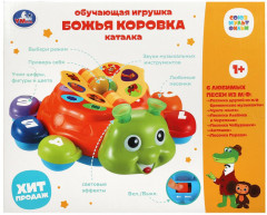 Игрушка-каталка обучающая «Божья коровка» - Фото 5