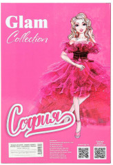 Кукла «София» - Фото 6